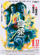 91po狼人社入口